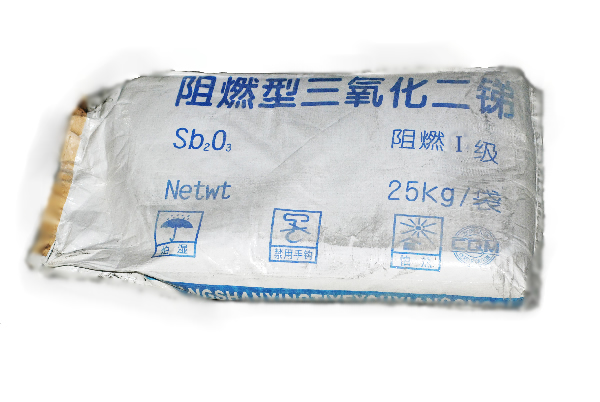 三氧化二锑,三氧化二锑厂家,三氧化二锑价格,环保三氧化二锑,超细三氧化二锑,湖南三氧化二锑,氧化锑,长沙县三星锑品厂 三氧化二锑,三氧化二锑厂家,三氧化二锑价格,环保三氧化二锑,超细三氧化二锑,湖南三氧化二锑,氧化锑,长沙县三星锑品厂